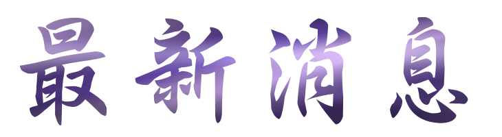 高雄婚友社-找婚友社優質相親婚友-讓月老牽起你們之間的紅線 高雄婚友社-找婚友社優質相親婚友-讓月老牽起你們之間的紅線